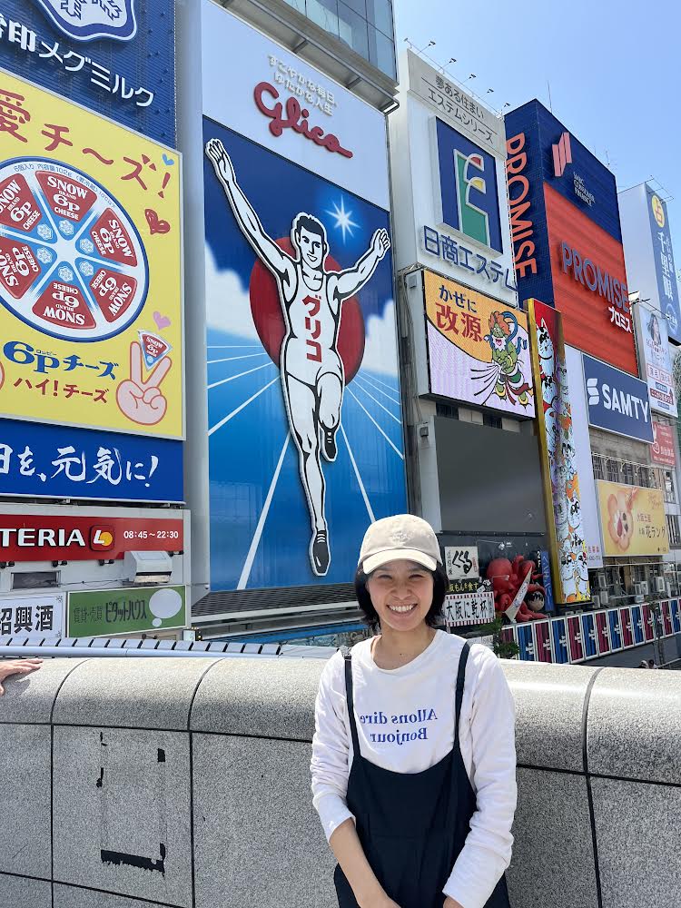 Ayako