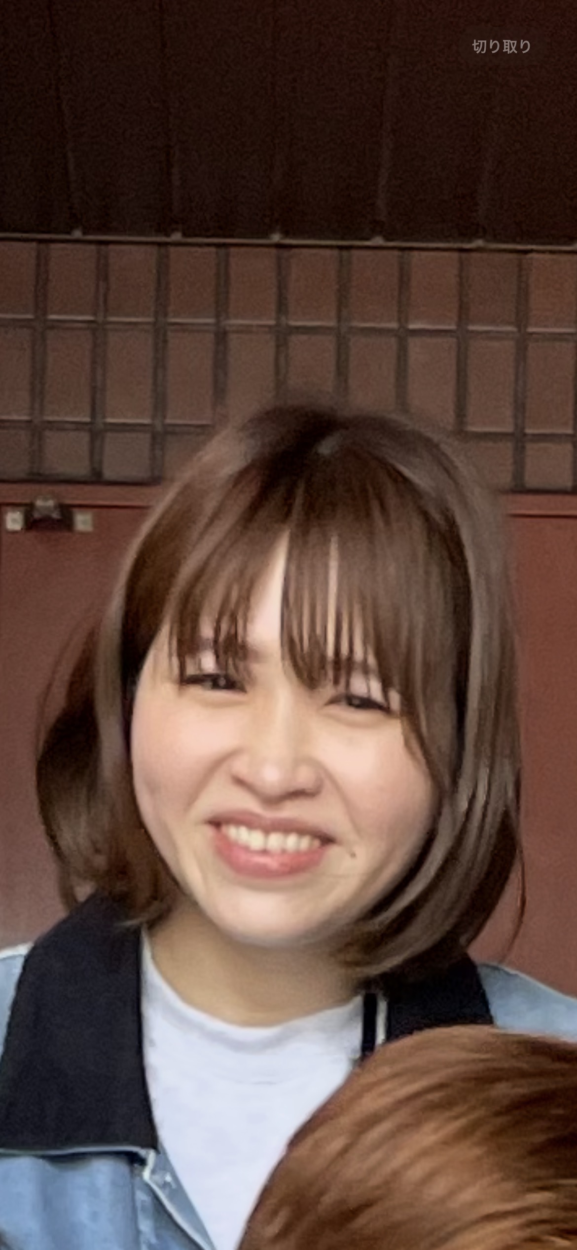 Erika