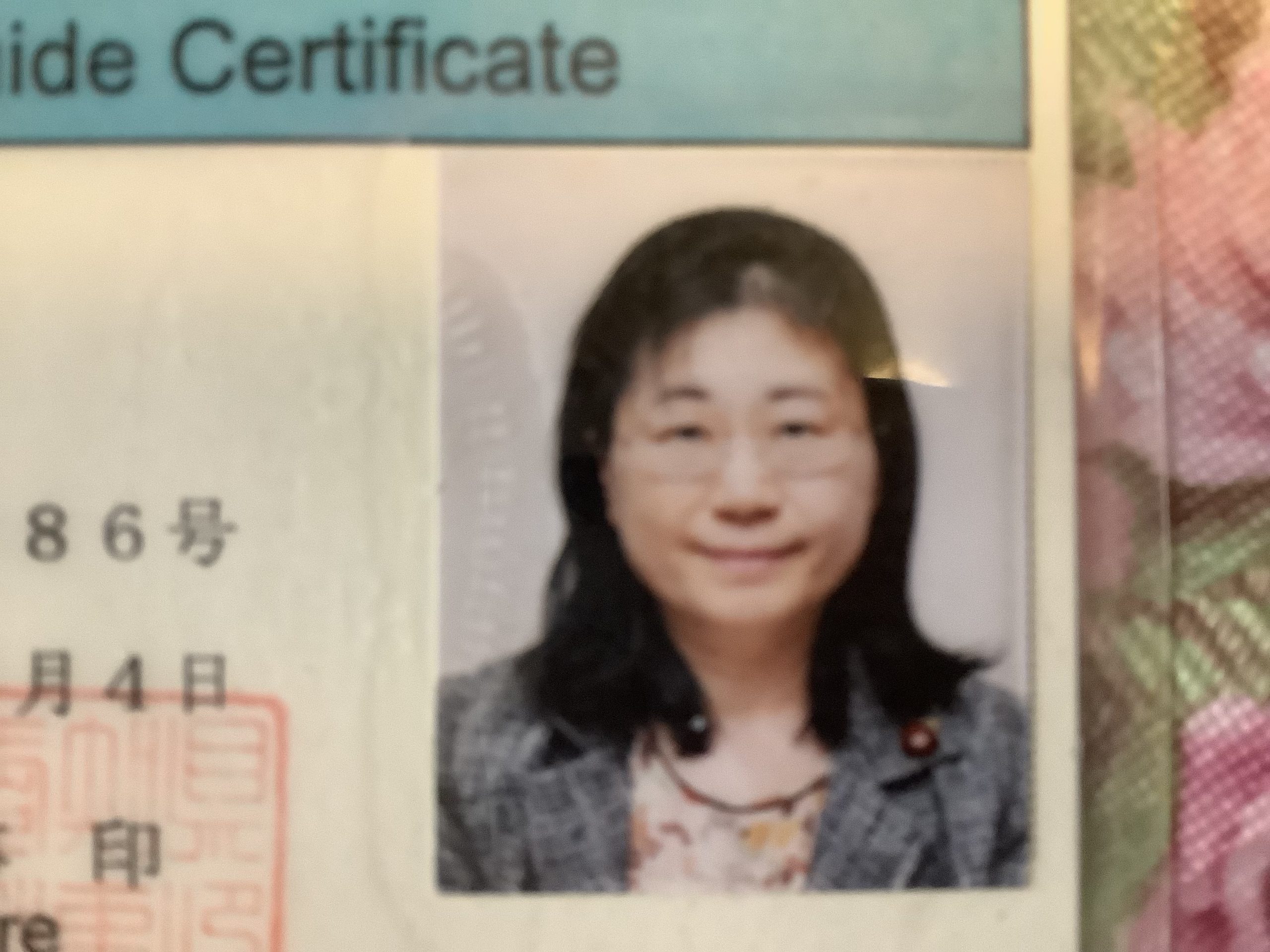Naoko
