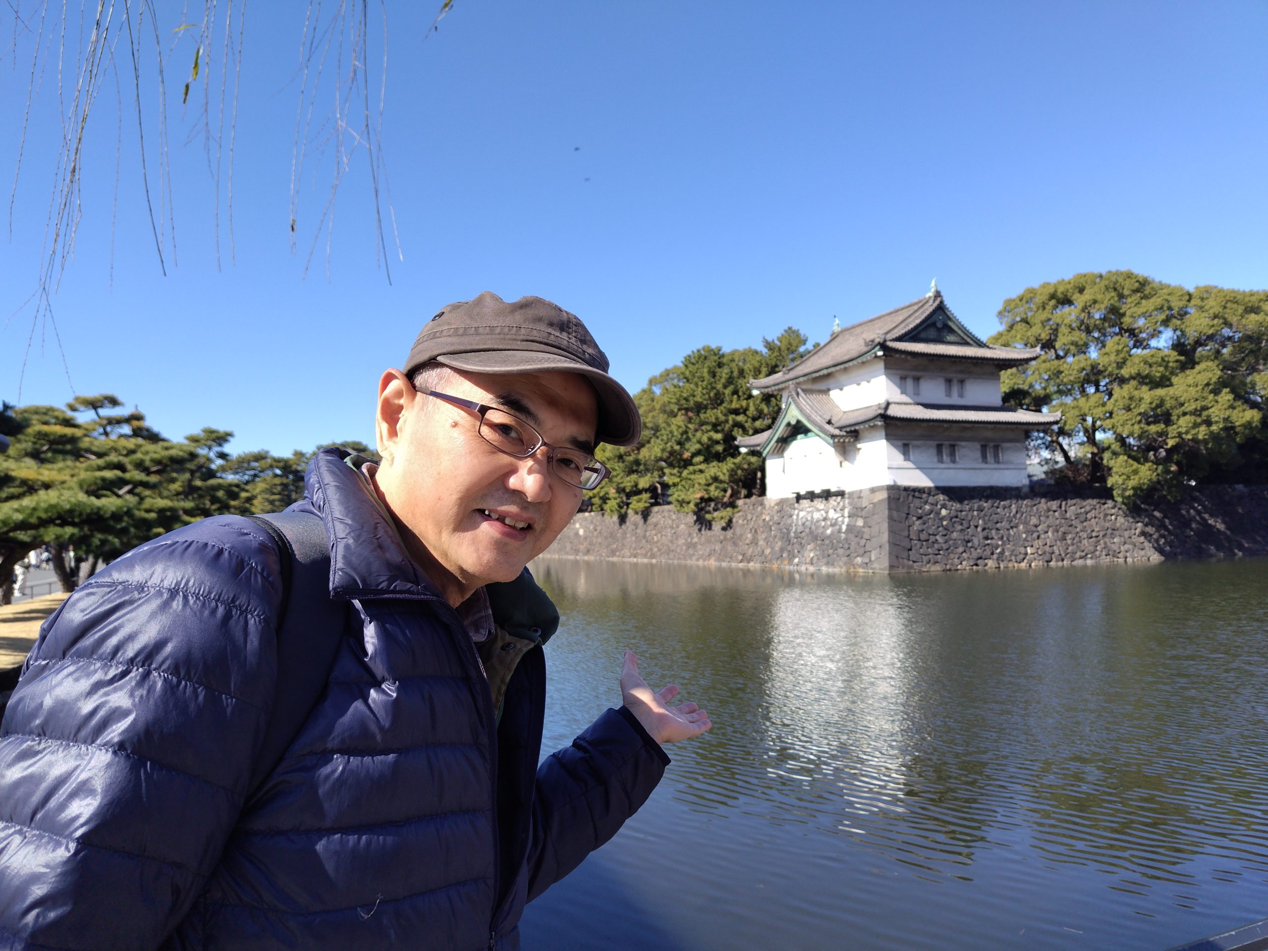 Shigeru
