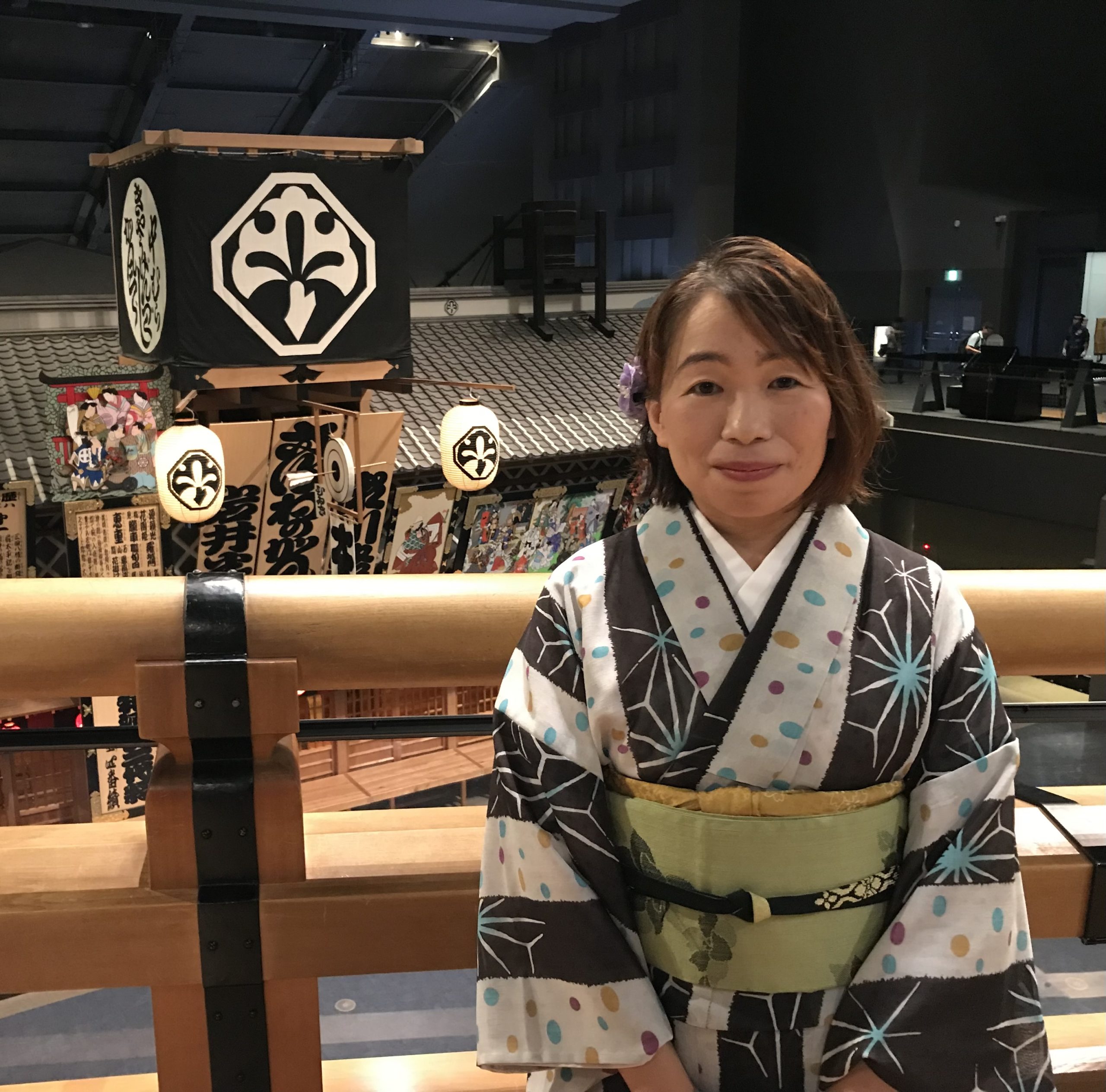 Miho