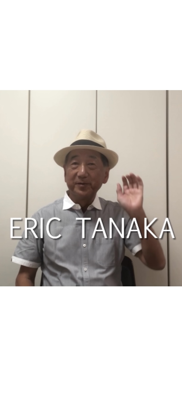 Eric