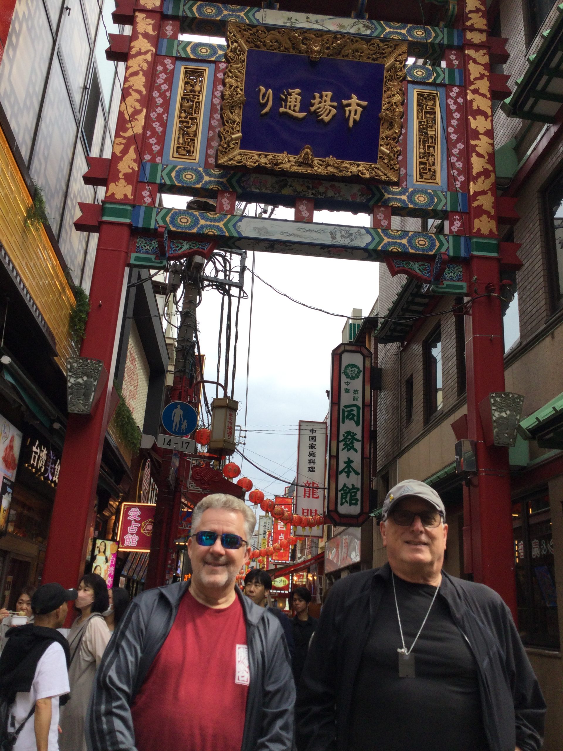 Yokohama Customized Half-Day Tour