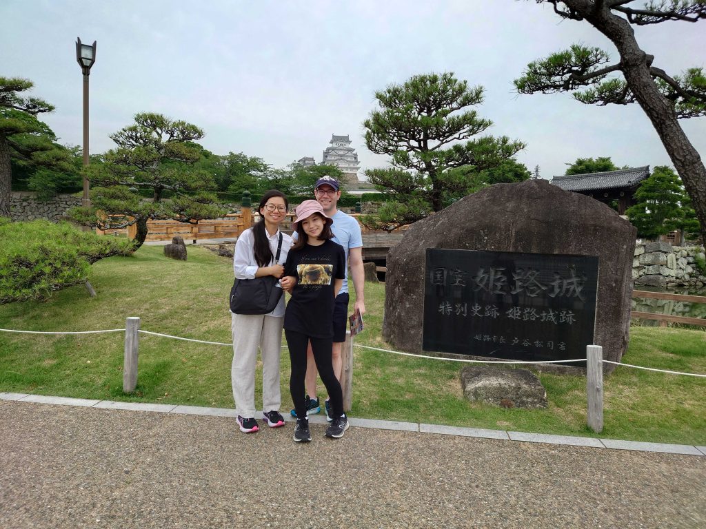 Hyogo in Half a Day: @ Himeji Castle & @ Harima Kokusosha Shrine
