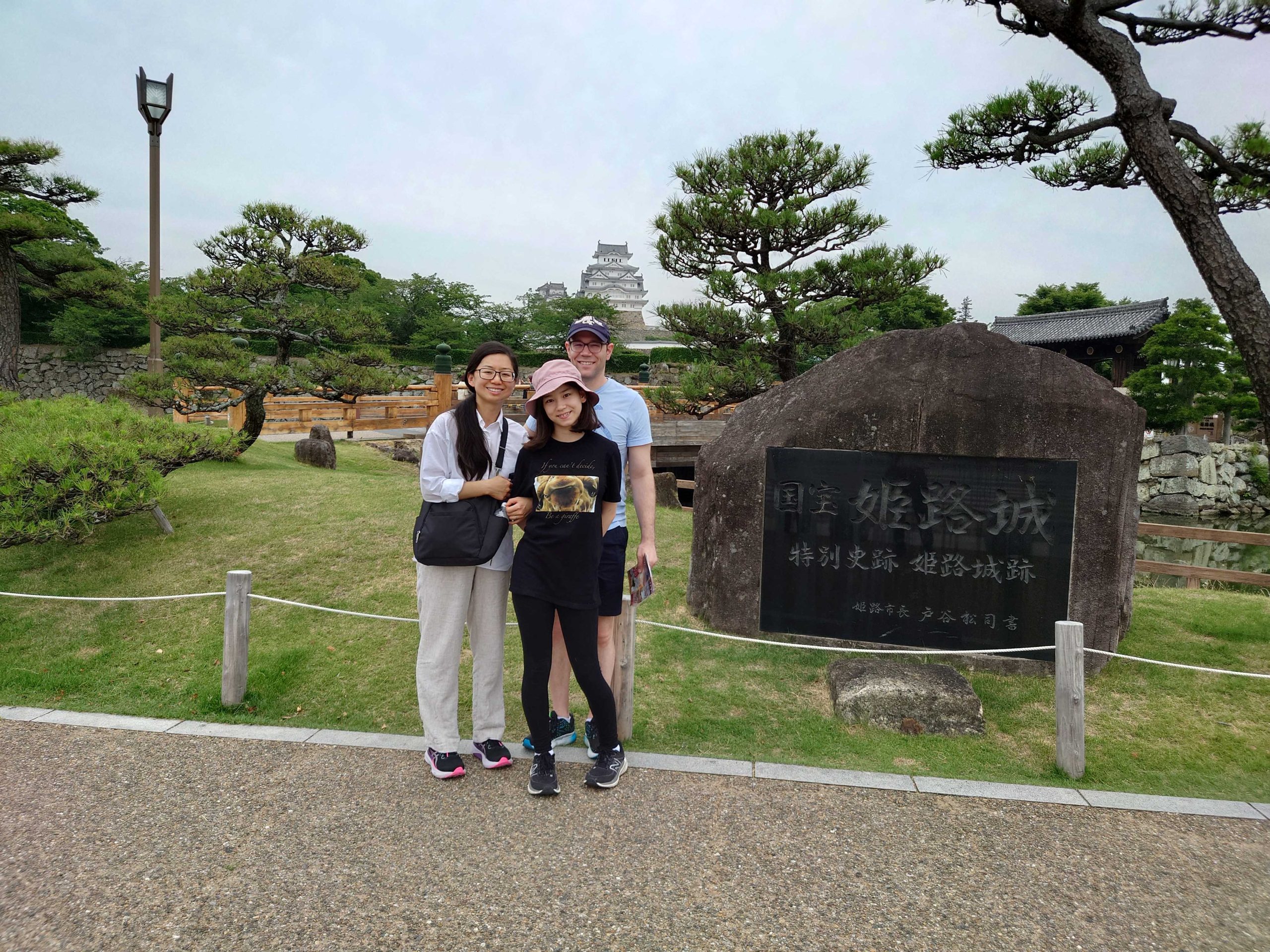 Hyogo in Half a Day: @ Himeji Castle & @ Harima Kokusosha Shrine