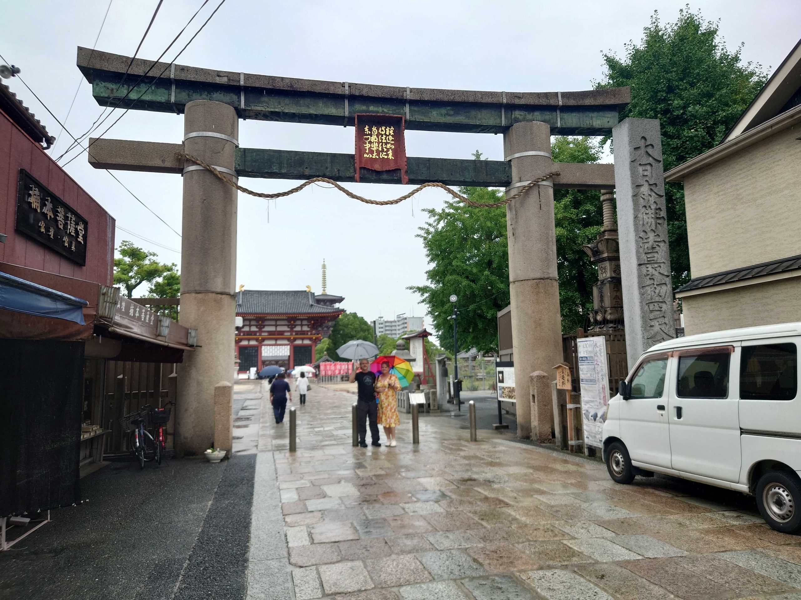 Osaka in Half a Day: at Shitennoji Temple & at Umeda Sky Building