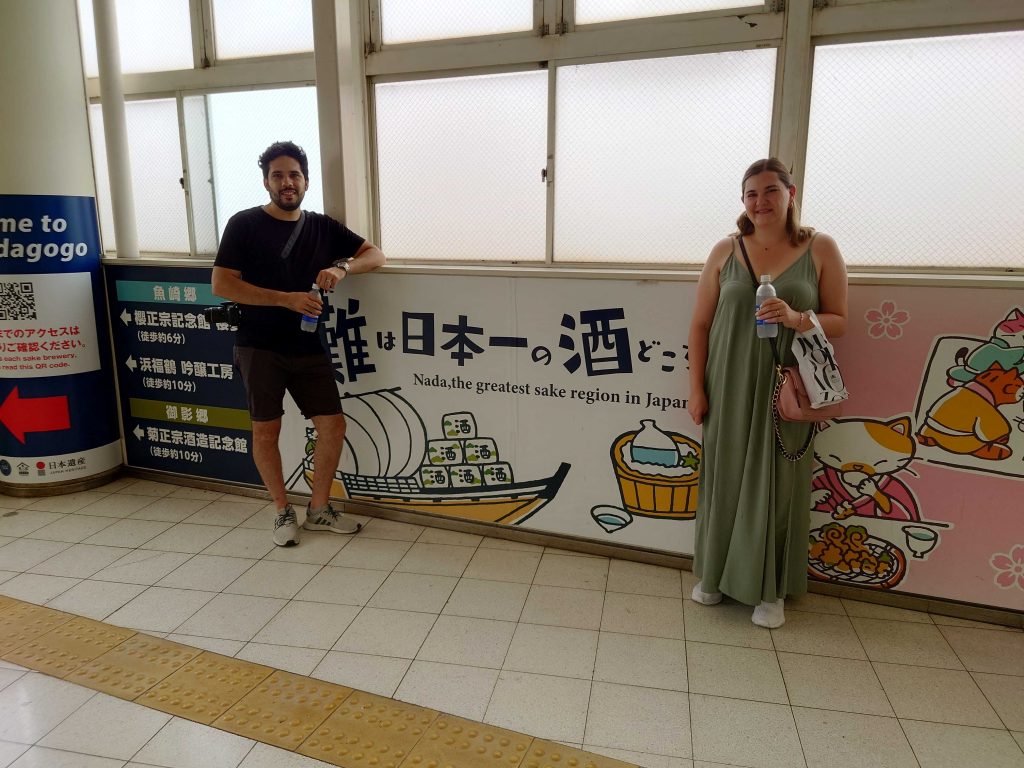 Hyogo: @ Hamafukutsuru Ginjo Kobo