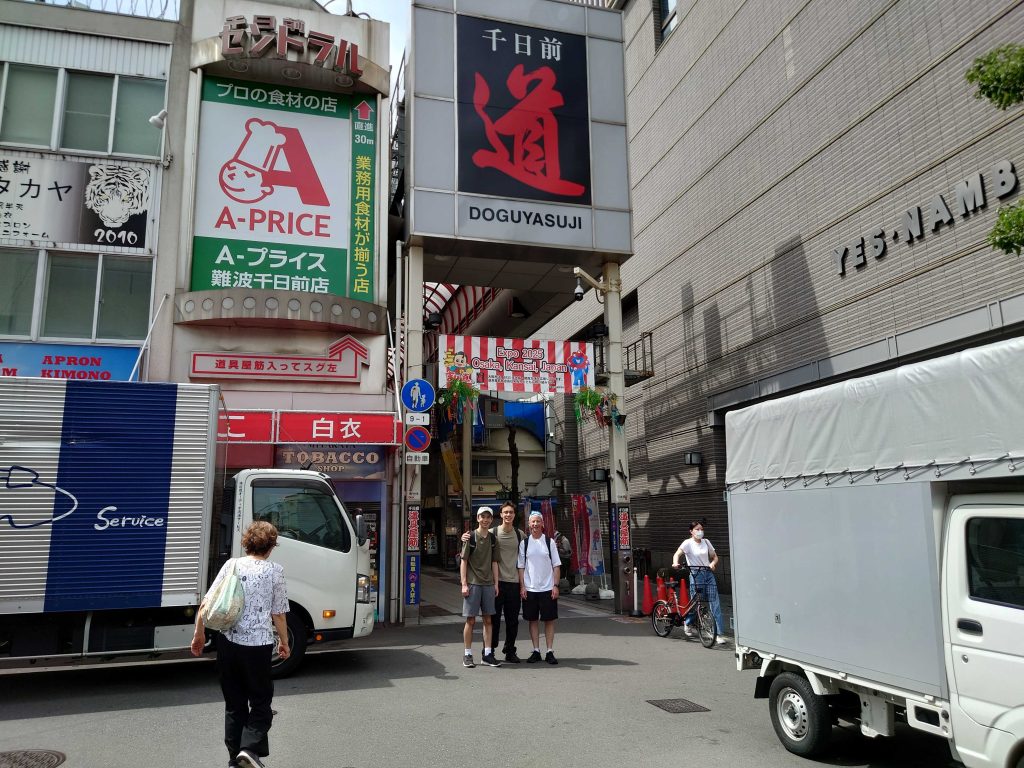Osaka in Half a Day: @Doguyasuji & @Dotonbori