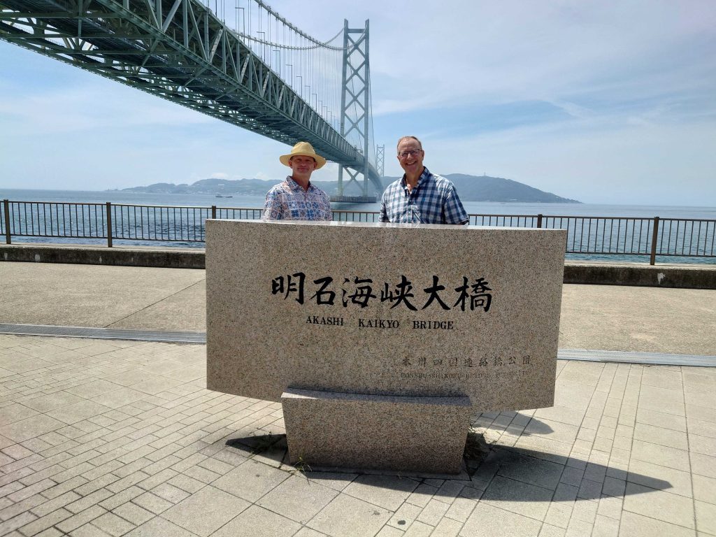 Hyogo in Half a Day: Akashi Kaikyo Bridge & Nankinmachi (Chinatown)