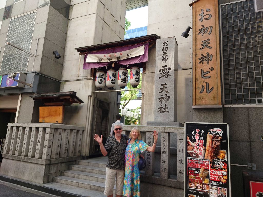 Osaka in Half a Day: @ Tsuyu no Tenjin Shrine & @ Umeda Uniqlo
