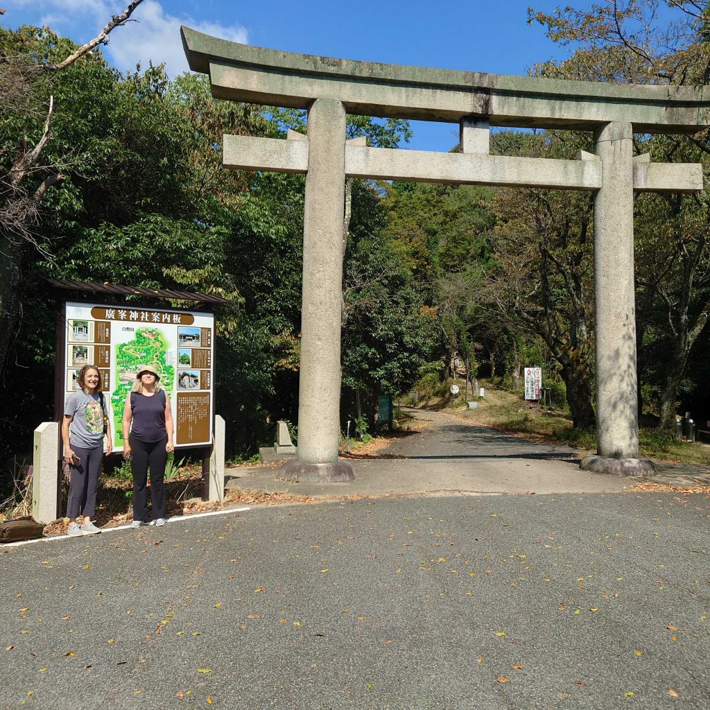 Hyogo in Half a Day: @ Hiromine Shrine & @ Koko-en Garden