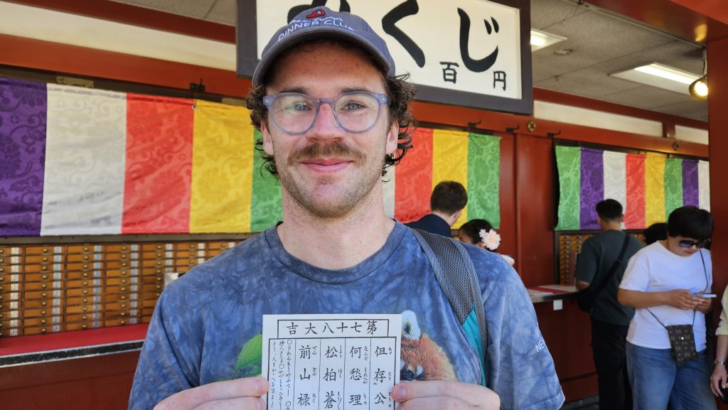 Tokyo Customized Half-Day Tour