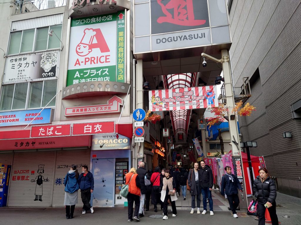Osaka in Half a Day: @ Namba Doguyasuji & @ Shinsaibashi Parco (Hands)