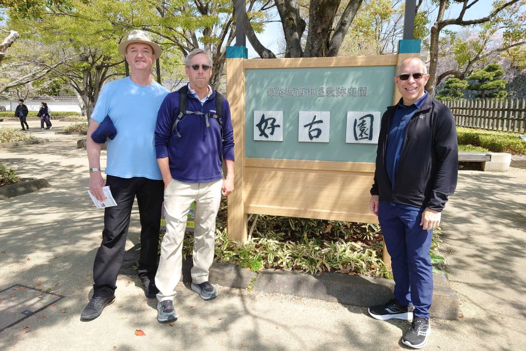 Hyogo in Half a Day: @ Koko-en Garden & @ Sosha Shrine