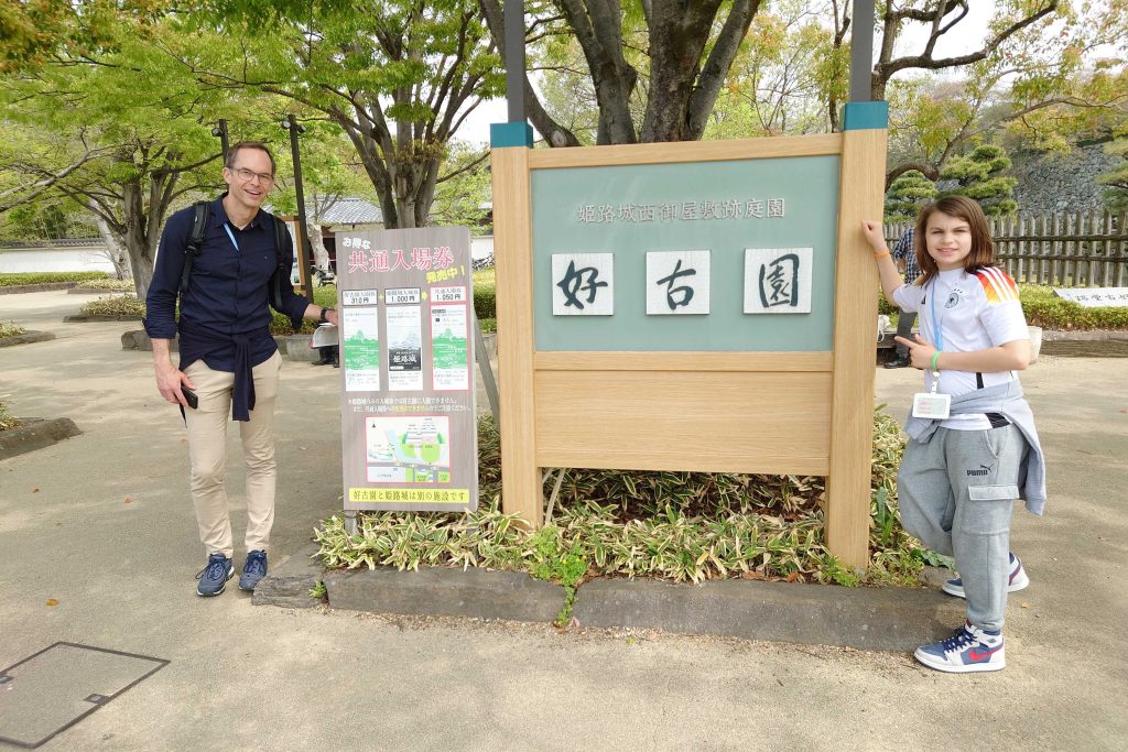 Hyogo in Half a Day: @ Kokoen Garden & @ Egret Himeji