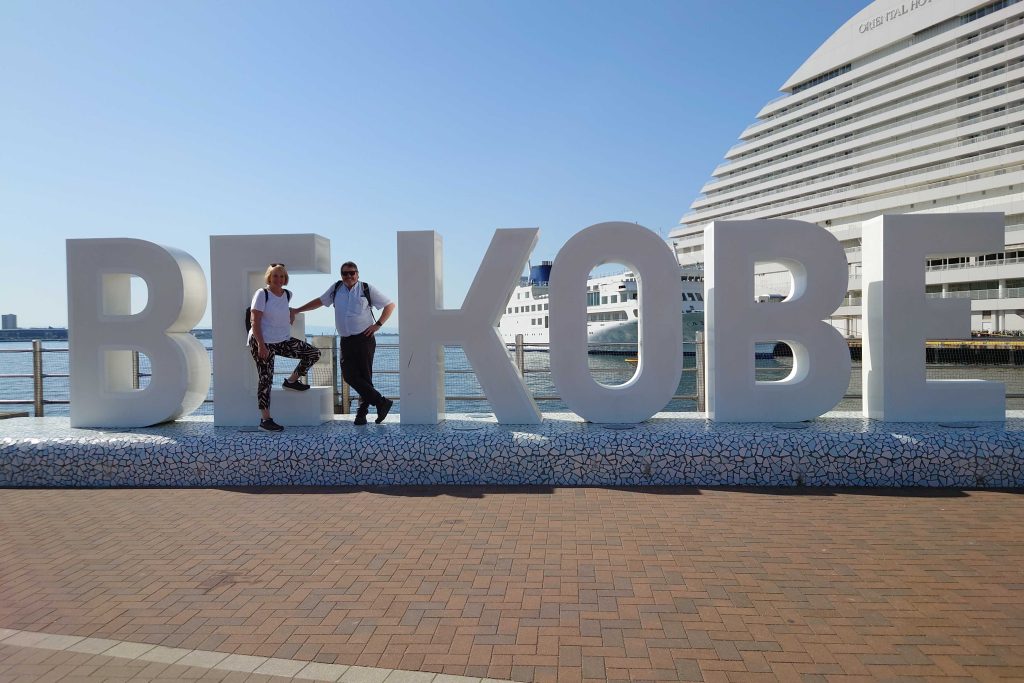 Hyogo in Half a Day: @ Nankinmachi & @ Nunobiki Herb Garden