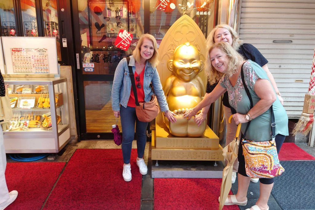 Hyogo in One Day: @ Osaka & @ Umeda Sky Building