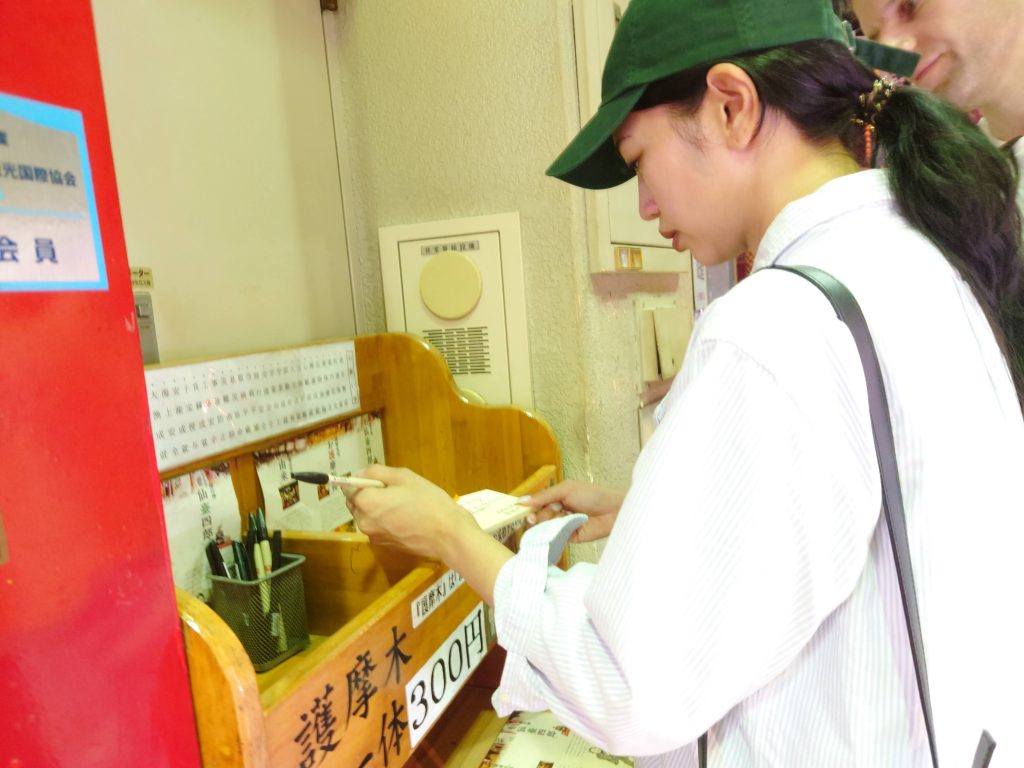 Miyagi in Half a Day: @ Mitakisan Fudoin & @ Osaki Hachimangu Shrine