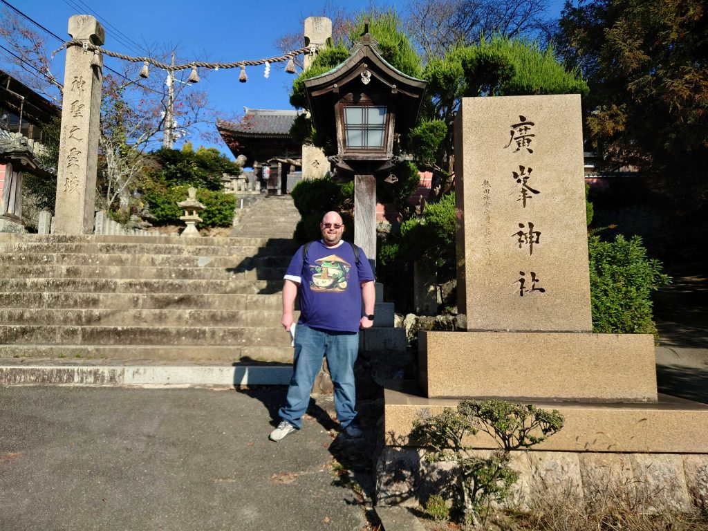 Hyogo in Half a Day: @ Hiromine Shrine & Disperse @ JR Himeji Station