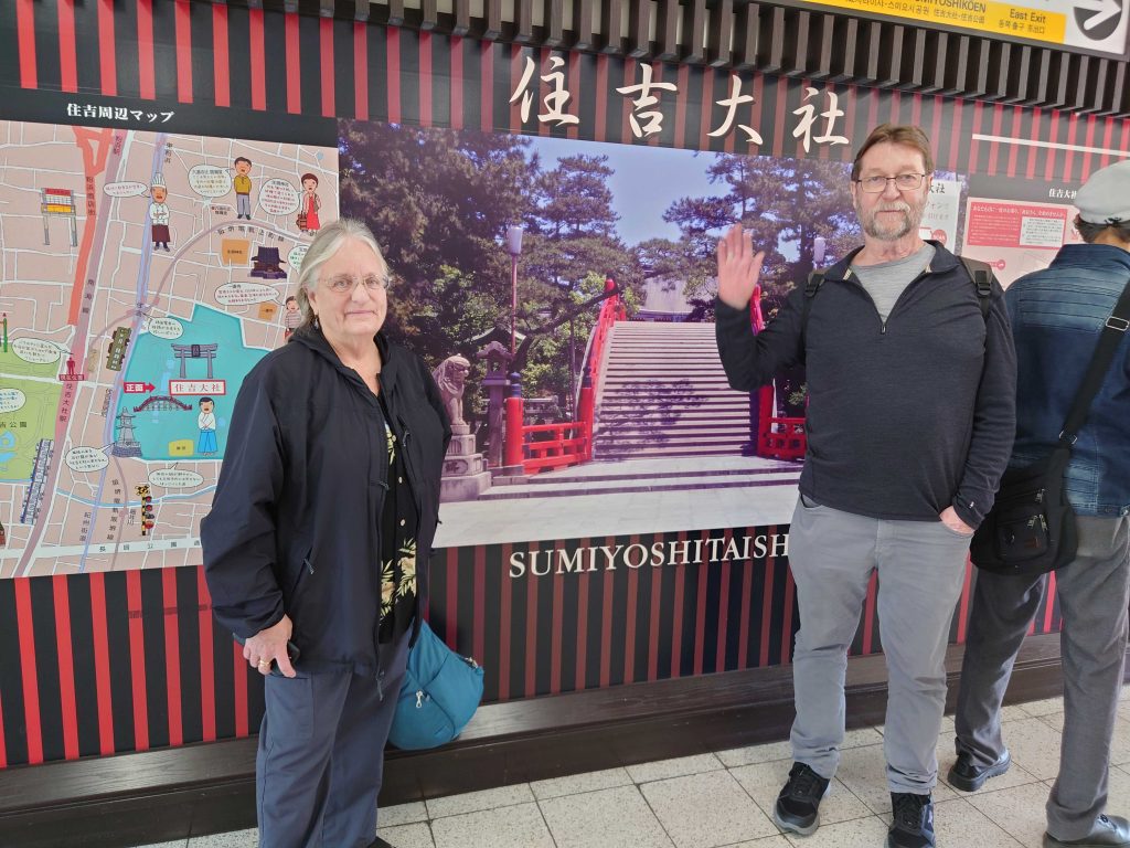 Osaka in Half a Day: @ Sumiyoshi Taisha Shrine & @ Shinsaibashi