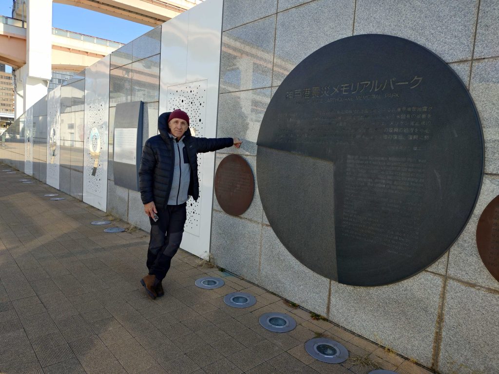 Hyogo in Half a Day: @ Akashi Kaikyo Bridge & @ Nunobiki Herb Garden