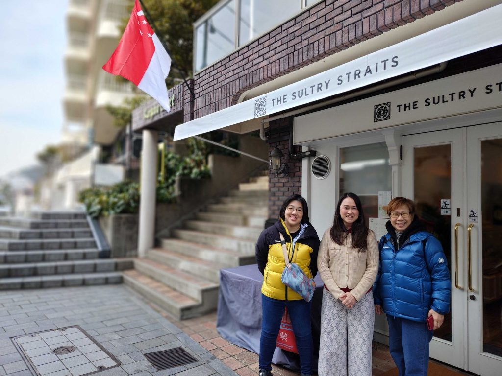 Kobe Customized Half-Day Tour