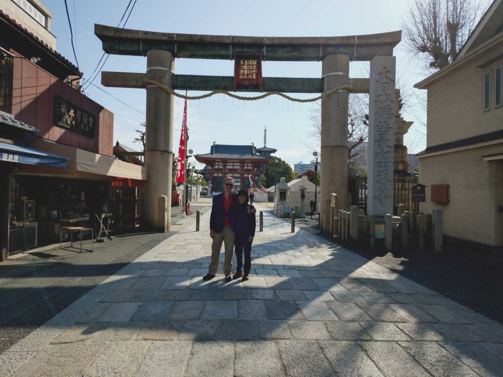Osaka in Half a Day: @ Shitennoji Temple & @ Sumiyoshi Taisha Shrine