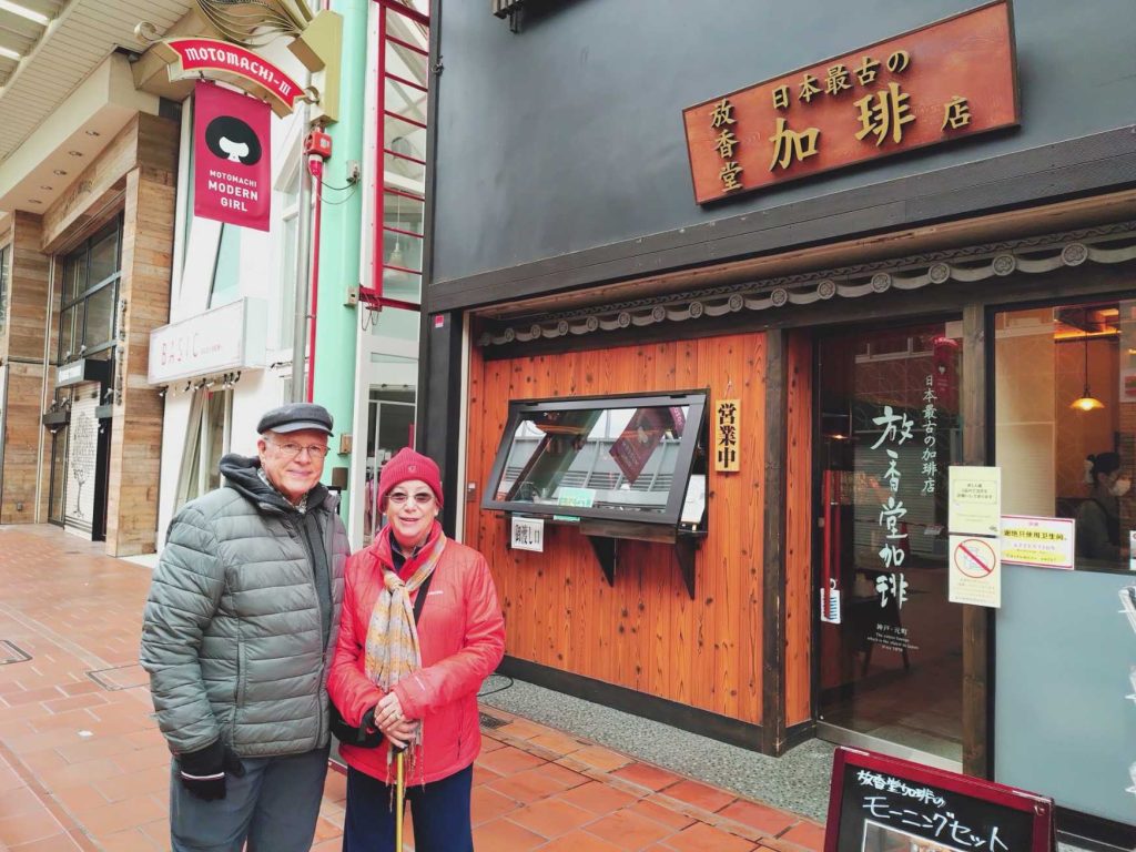 Hyogo in Half a Day: @ Nishimura Coffee Shop & @ Ikuta Shrine