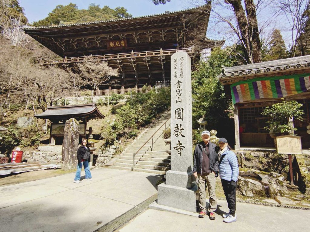 Hyogo in Half a Day: @ Koko-en Garden