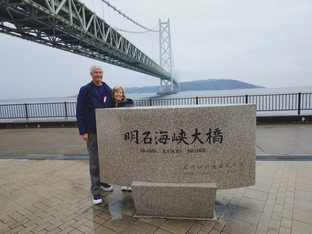 Hyogo: @ Akashi Kaikyo Bridge & @ Nankinmachi Chinatown