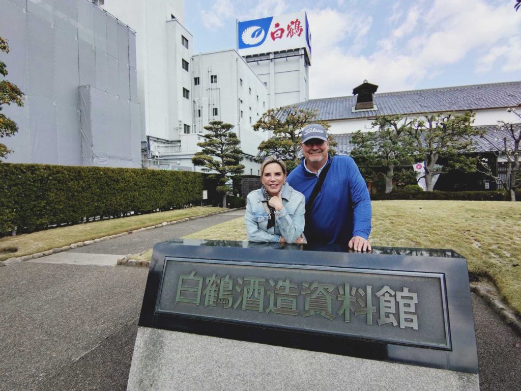 Hyogo in Half a Day: at Nunobiki Herb Garden & at Ikuta Shrine