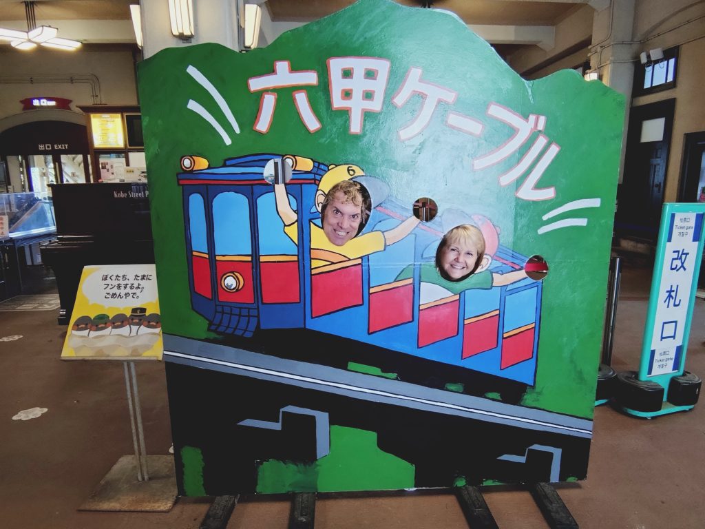 Hyogo in One Day: @ Mount Rokko & @ Nankinmachi Chinatown