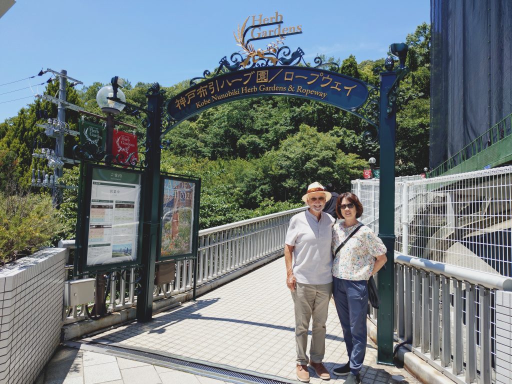 Hyogo in Half a Day: @ Akashi Kaikyo Bridge & @ Nankinmachi Chinatown