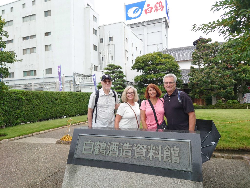Hyogo in Half a Day: @ Nunobiki Herb Garden