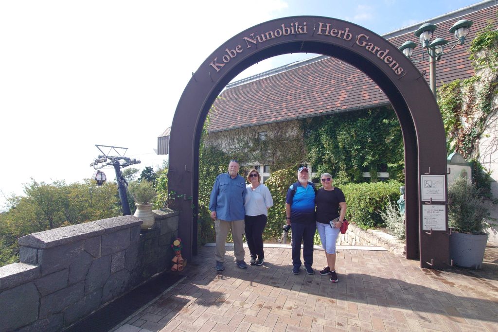 Hyogo in Half a Day: at Nunobiki Herb Garden
