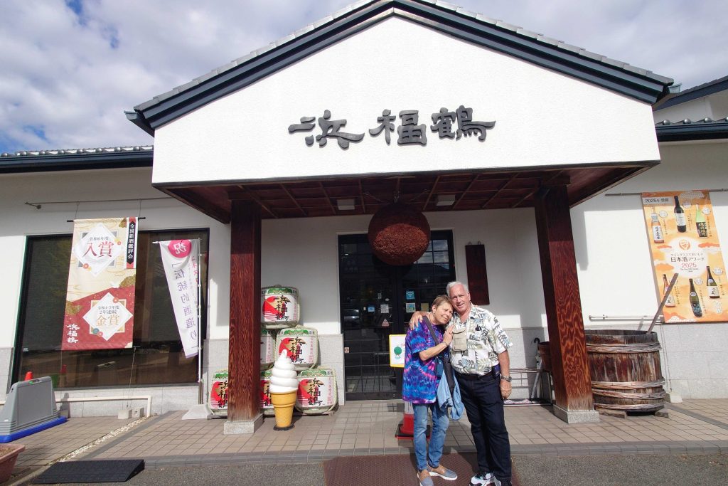 Hyogo: @ Hamafukutsuru & @ Hakutsuru