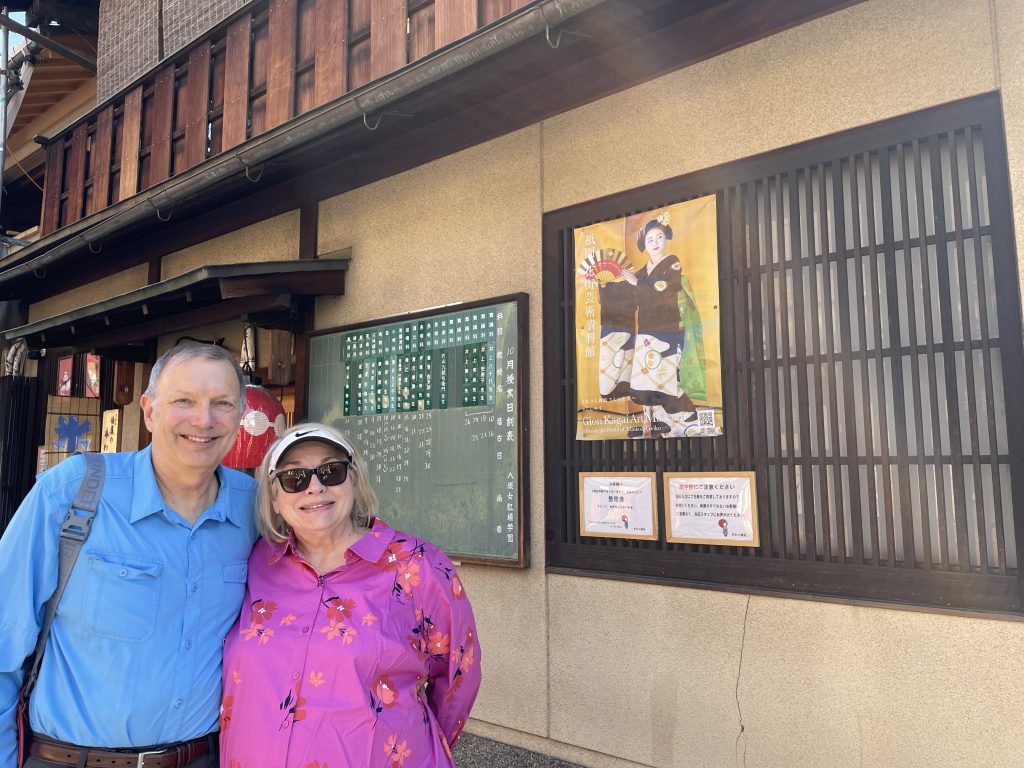 Kyoto in Half a Day: Gion Hanamikoji & Shogunzuka