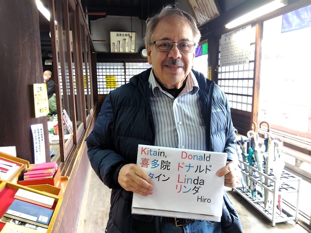 Kawagoe Customized Half-Day Tour