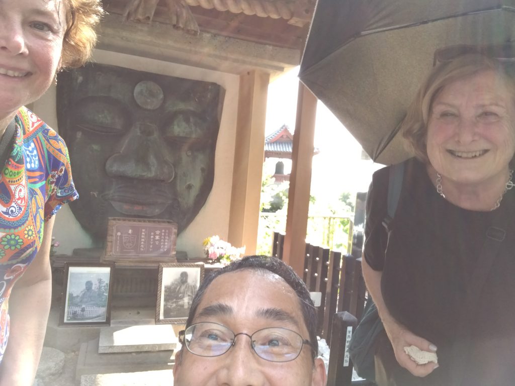 Tokyo in One Day: eyoko