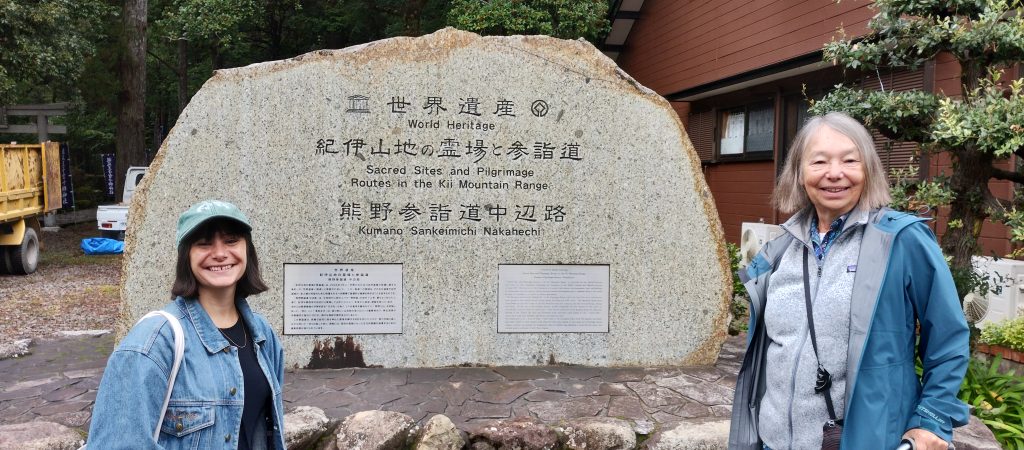 Wakayama in One Day: Takijiri Kodokan & Hashigui Roadside Station