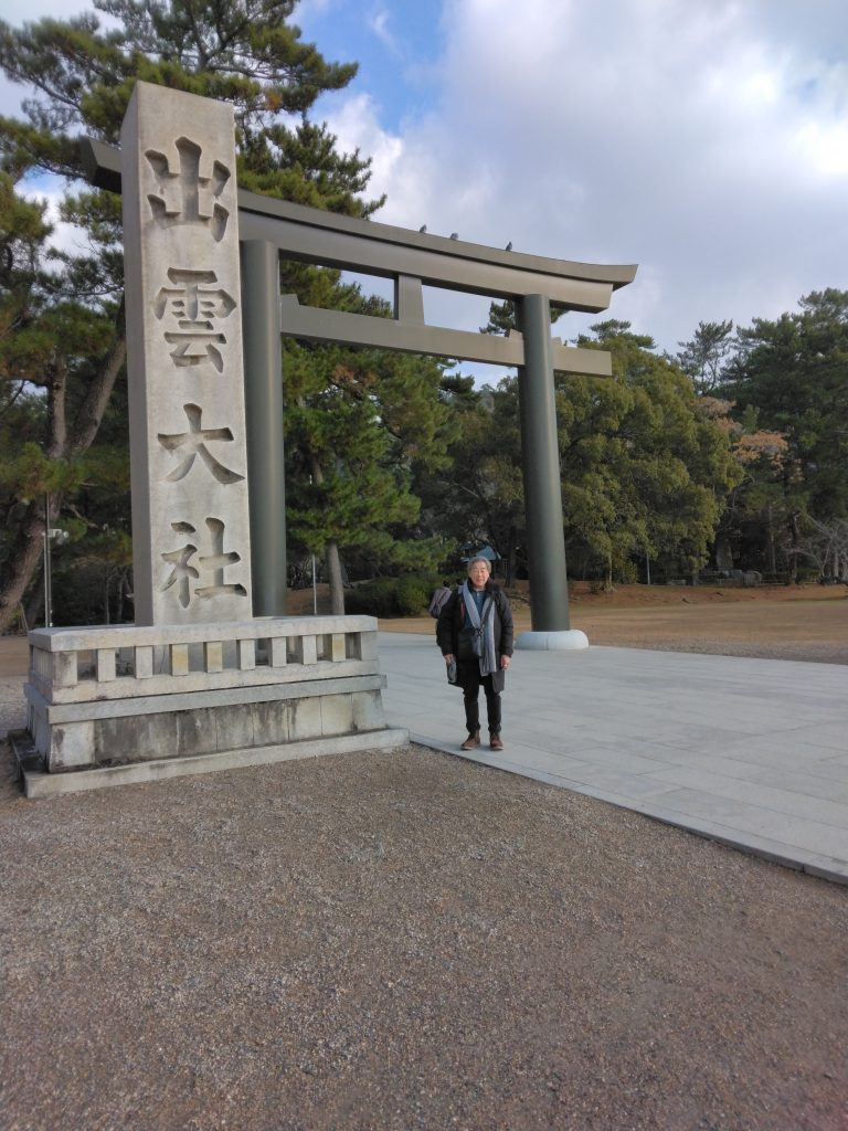 Matsue & Izumo Taisha in 1 Day Tour