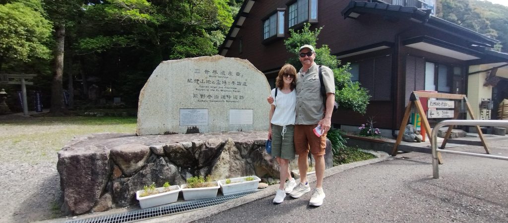 Wakayama in One Day: Hotel Nanki-Shirahama & Hashigui-iwa Rocks