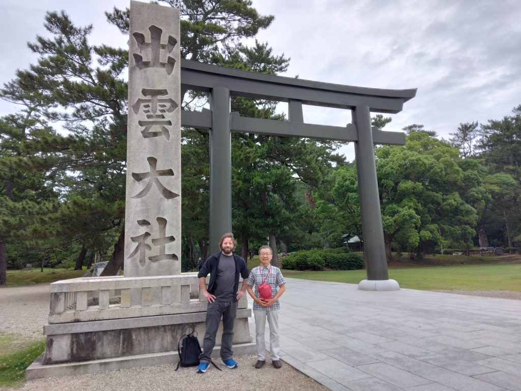 Matsue & Izumo Taisha in 1 Day Tour