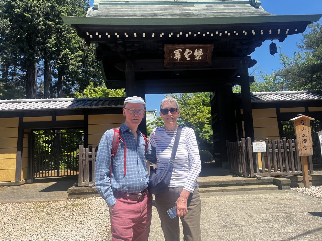 Tokyo: Gotokuji Temple & Imperial Palace (East Gardens)