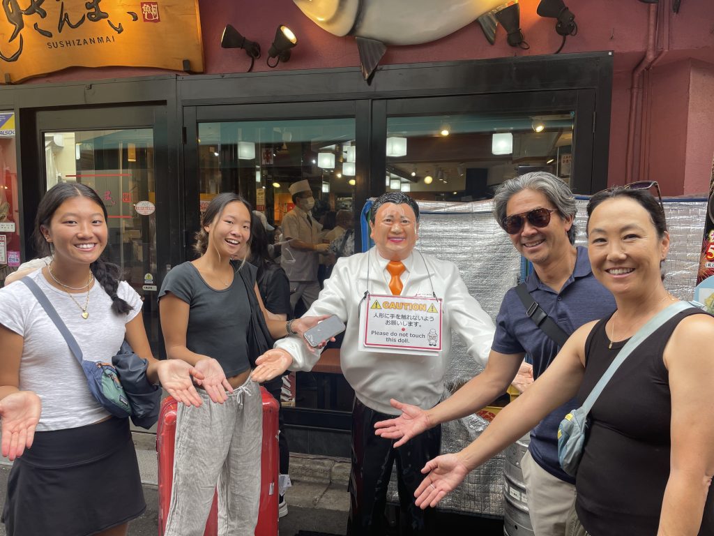 Tokyo in One Day: Tsukiji Outer Market & Meiji-jingumae Station