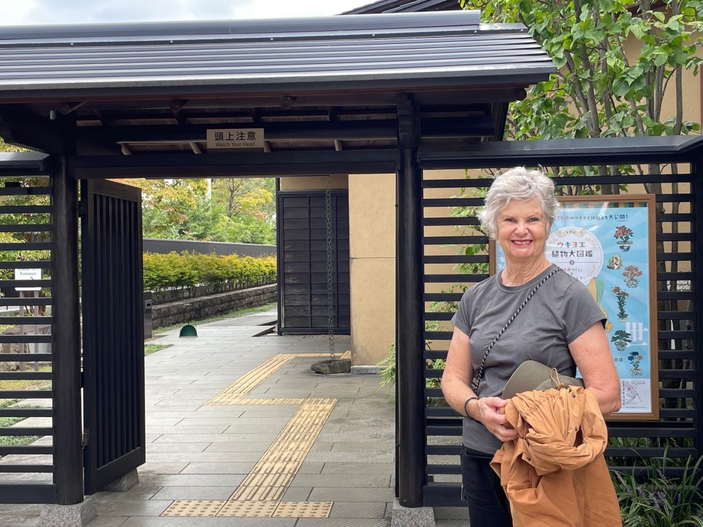Tokyo: @ Omiya Bonsai Art Museum & @ Toju-en
