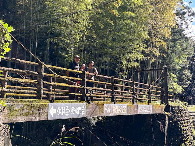 Kumano Kodo Pilgrimage in 1 Day Hike