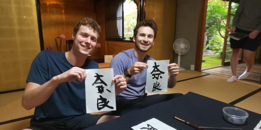 Nara in One Day: JR Nara Station & Yoshikien Garden