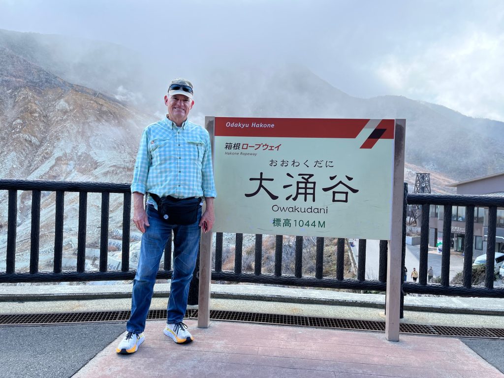 Kanagawa in One Day: Lake Ashi cruise