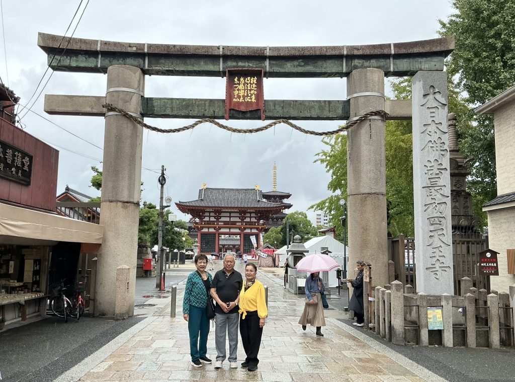 Osaka: Shitennoji Temple & Dotonbori